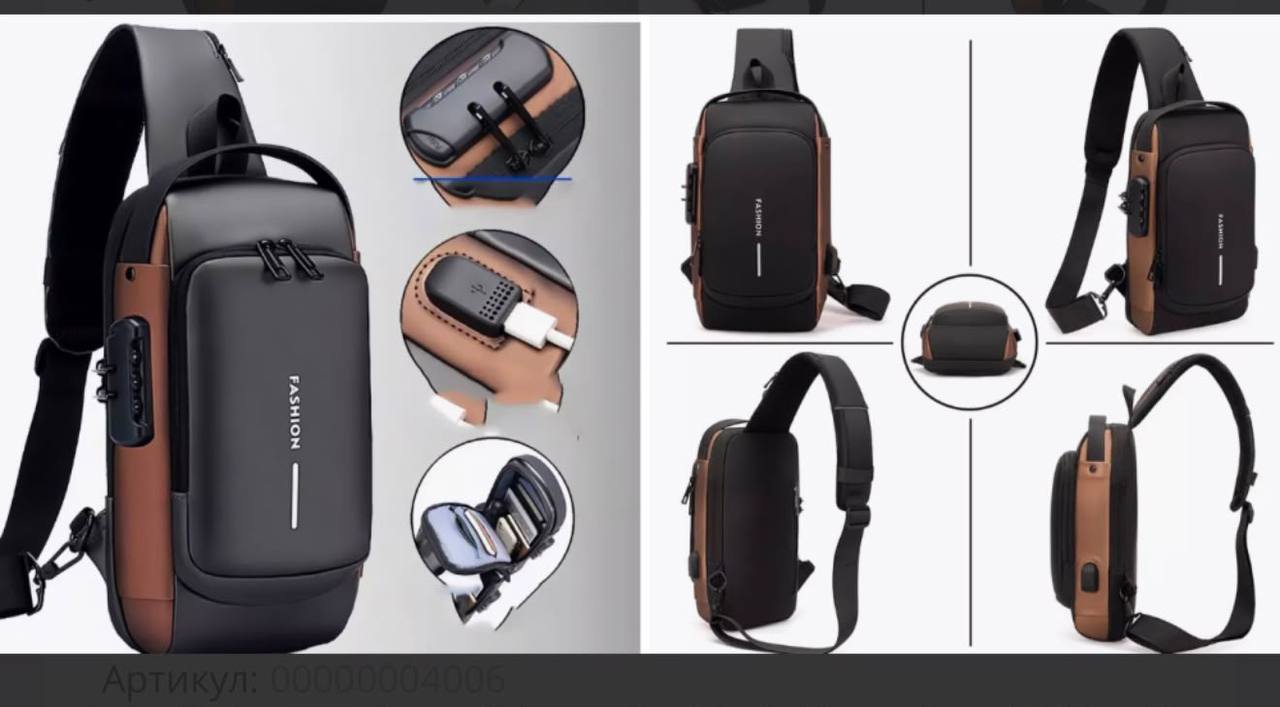 Сумка NOMAD з кодовим замком та USB-портом